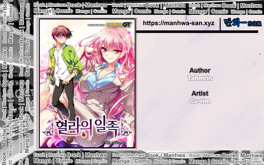 Hyulla’s Race Chapter 44.2 Bahasa Indonesia